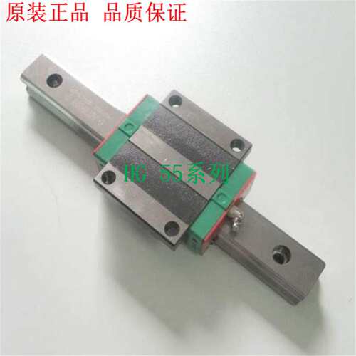 HIWIN上银滑块HGL55CA HGW55CC 滑轨HGR55C HGR55C-上银经销商