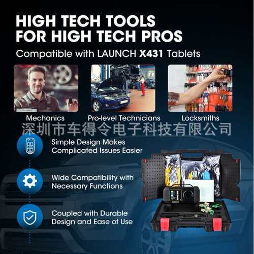 LAUNCH X431 X-PROG3 Key Programming Immo汽车诊断仪钥匙防盗仪