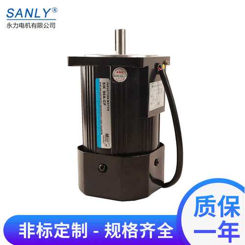东莞厂家供应SANLY永力5IK60RA圆轴60W交流220V调速光轴电机马达