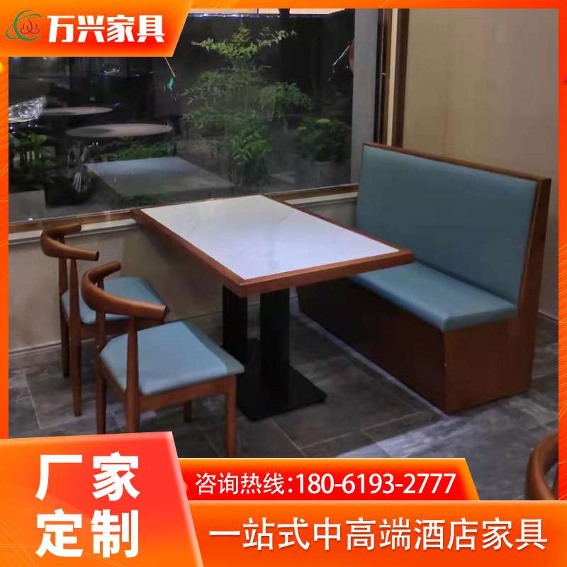 新中式大理石实木框中餐桌火锅桌椅卡座组合商用方桌圆桌厂家直销