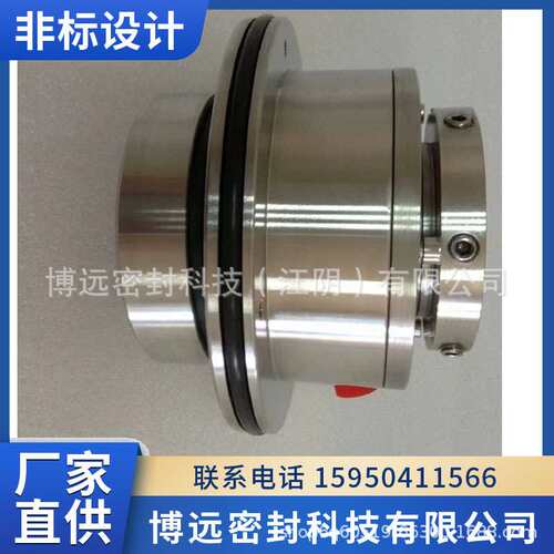 集装式单端面  脱硫机械密封 配套襄樊五二五LCF泵用 工厂供应