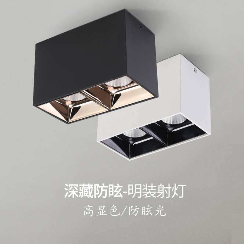 高端COB明装射灯客厅无主灯照明两头轻奢防眩光LED筒灯盒子斗胆灯,玩具/童车/益智/积木/模型,遥控车升级件/零配件,淘宝优惠券,粉丝福利购,淘宝优惠卷