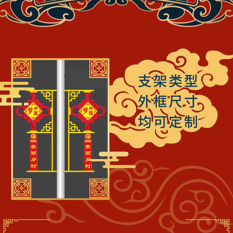 户外景观灯 厂家喜庆中国结路灯 道路亮化防水led中国结灯具