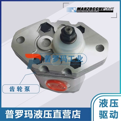 意大利MARZOCCHI马祖奇齿轮泵K0.25D18 /0.25 D 24/0.25 D30油泵