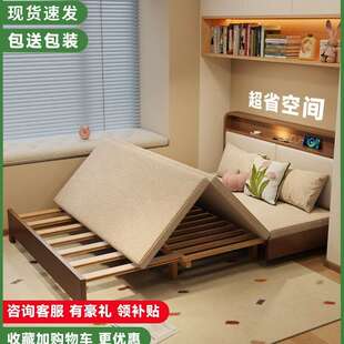 实木折叠床小户型1米2单人次卧推抽拉伸不占地方省空间沙发床两用