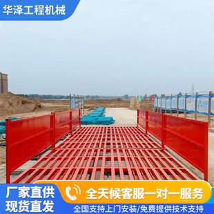 全自动过水池 工地工厂建筑煤矿用车洗车台  红外线感应洗轮机