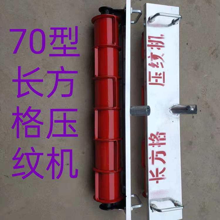 供应50型加重手拉压花器 压痕机 源头工厂实惠耐用操作简单