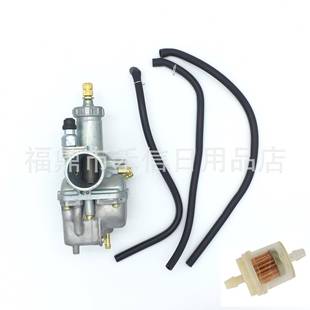 化油器适用 125 Yamaha TTR KLF220 Direct TTR125c