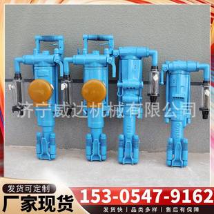 凿岩机 YT29A气腿式 yt27气腿式 凿岩机矿山巷道掘进气动凿岩钻孔机