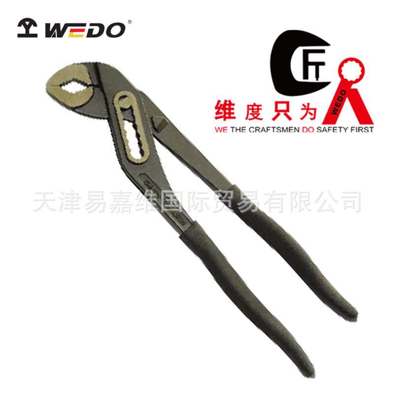 WEDO维度欧式沾塑水泵钳10寸12寸多功能可调节活动水管钳厂家直供