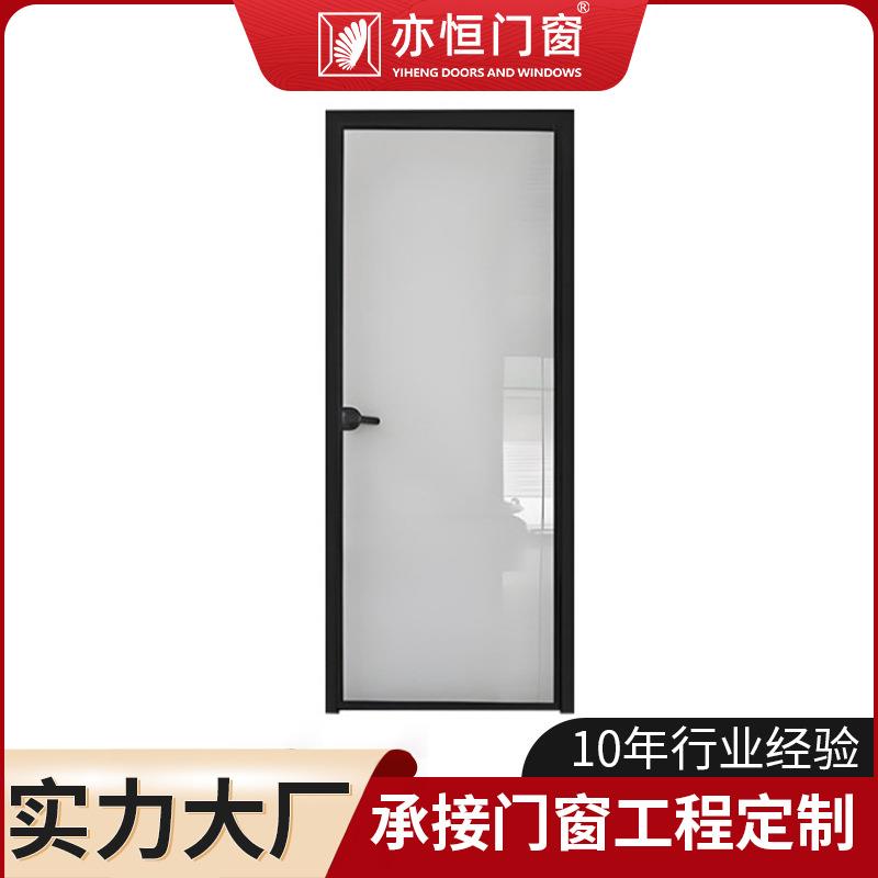 铝合金玻璃卫生间平开门极窄平开门房间厕所窄边推拉门隔断门