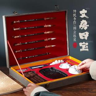 文房四宝精品毛笔套装初学者入门进阶笔墨纸砚高档专业级砚台笔挂