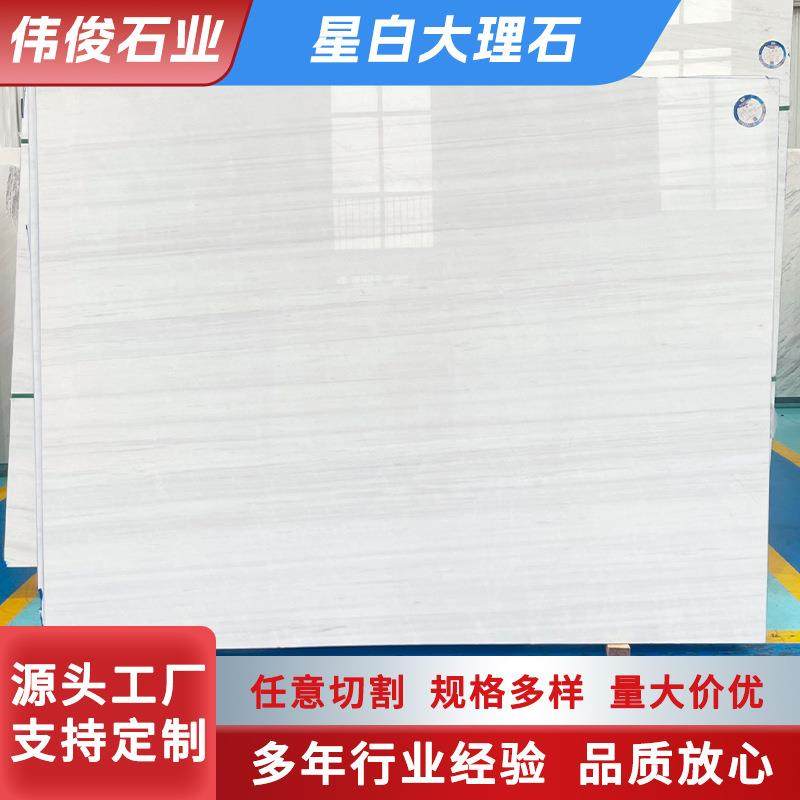 星白通体大理石瓷砖防滑卧室客厅简约素色地板砖办公室工程地板砖