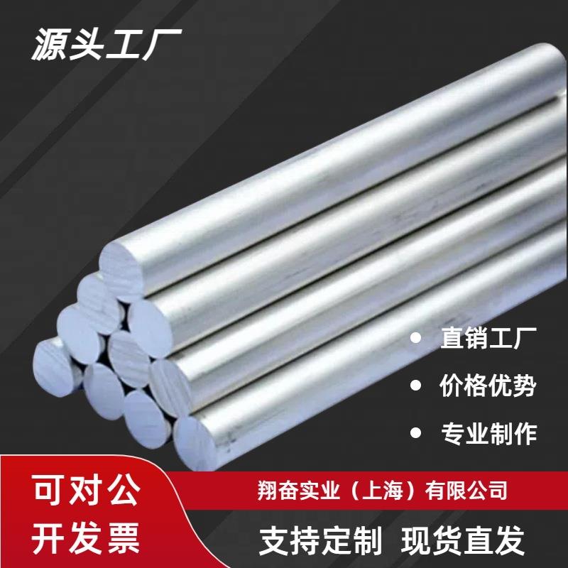 厂家供应钛合金板tc4方扁块合金钛丝翔奋材质平板