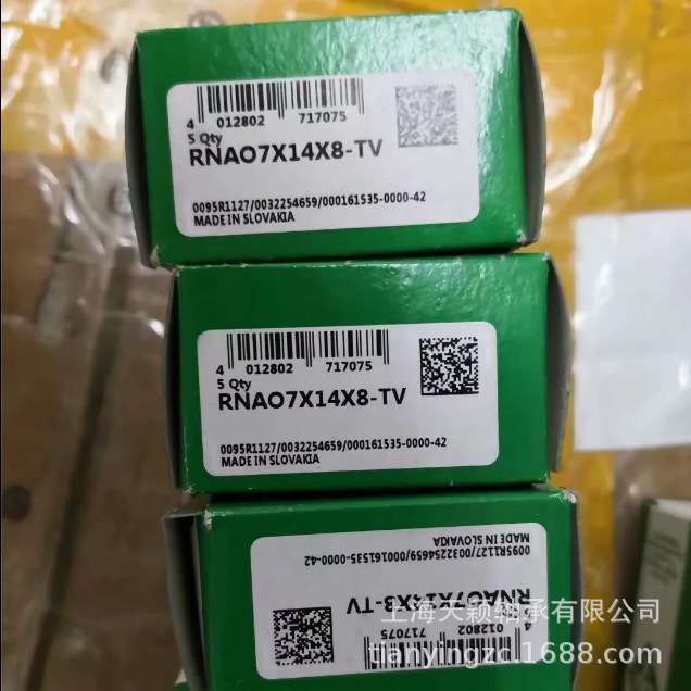 德国INA轴承 INA RNAO7X14X8-TV INA滚针轴承 舍弗勒 INA原装