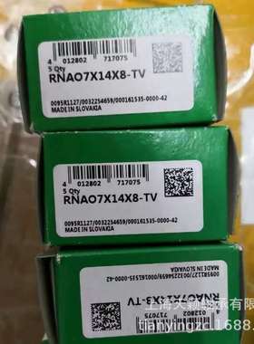 德国INA轴承 INA RNAO7X14X8-TV INA滚针轴承 舍弗勒 INA原装