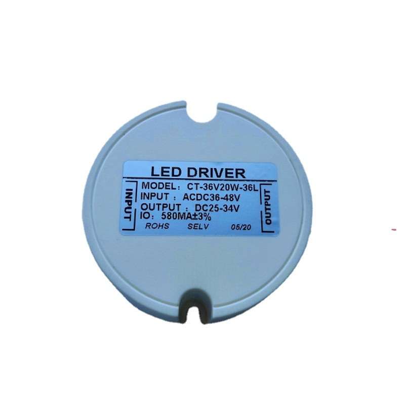 20WLED电源   外置圆形驱动电源  符合安规CE EMC  输入电压36V