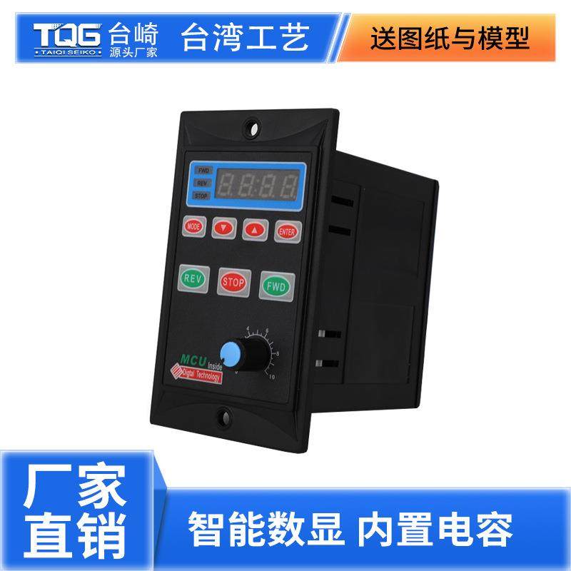 6-400W智能数显调速器UX-52 交流减速电机马达无极调速开关盒220V,电子元器件市场,其它元器件,淘宝优惠券,粉丝福利购,淘宝优惠卷