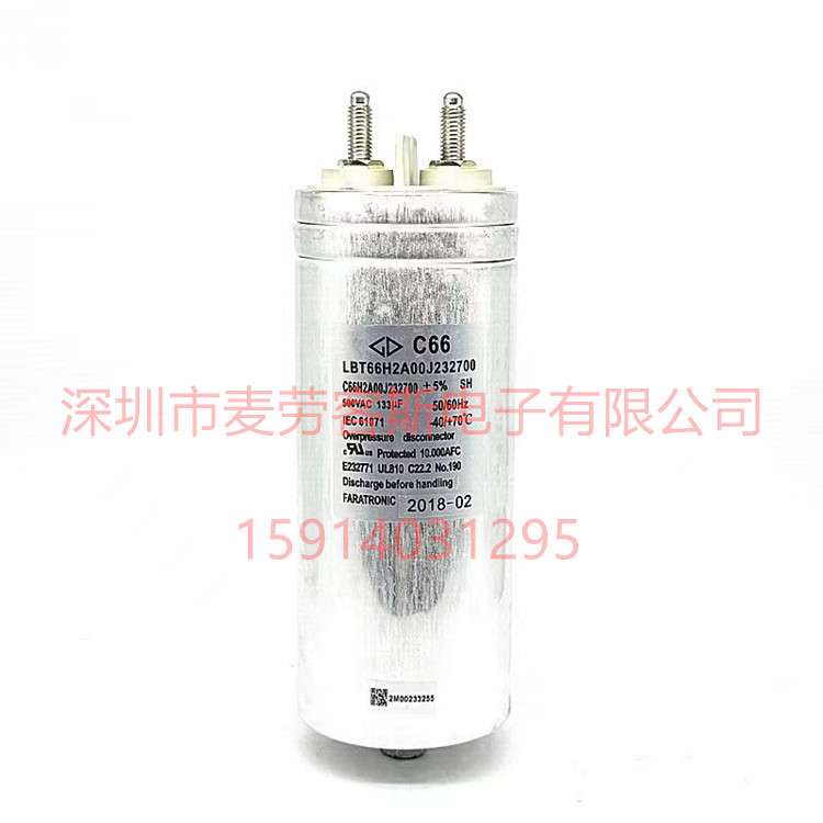厦门法拉 LBT66H2A00J232700 500VAC 133UF C66 交流滤波薄膜电容