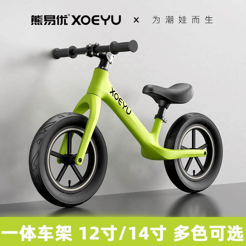 儿童平衡车3一6岁滑行车两轮滑步车14寸滑滑车小孩无脚踏自行车