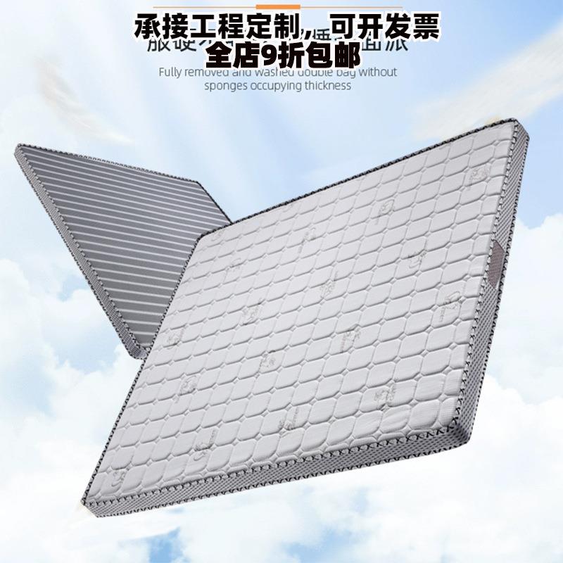 10cm小绵羊棕垫冰丝透气冬夏护脊软硬两用1.5米垫子1.8米床垫