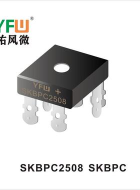 三相整流桥堆SKBPC1510 SKBPC 封装印字 YFW SKBPC1510t 佑芯微