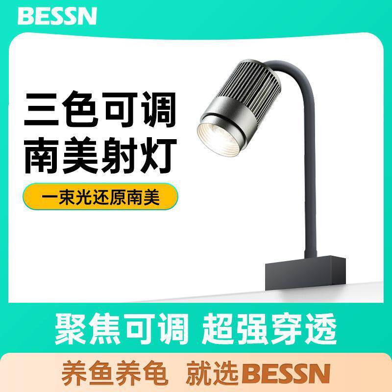 2025新款鱼缸灯水草灯小型鱼缸专用照明灯原生溪流缸南美射灯夹灯