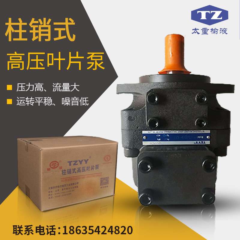 太重榆液现货供应柱销式PFE-31016-1DT系列叶片泵