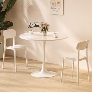 LJ现代阳台休闲洽谈桌椅现代家用接待卧室圆桌简约奶茶郁金香餐桌