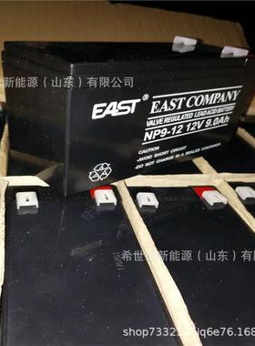 易事特蓄电池NP9-12紧急照明系统12V9AH电子仪器仪表/电动卷闸门