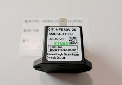 HFE80V-20/450-24-HTQ2AM 新能源预充电继电器直流高压