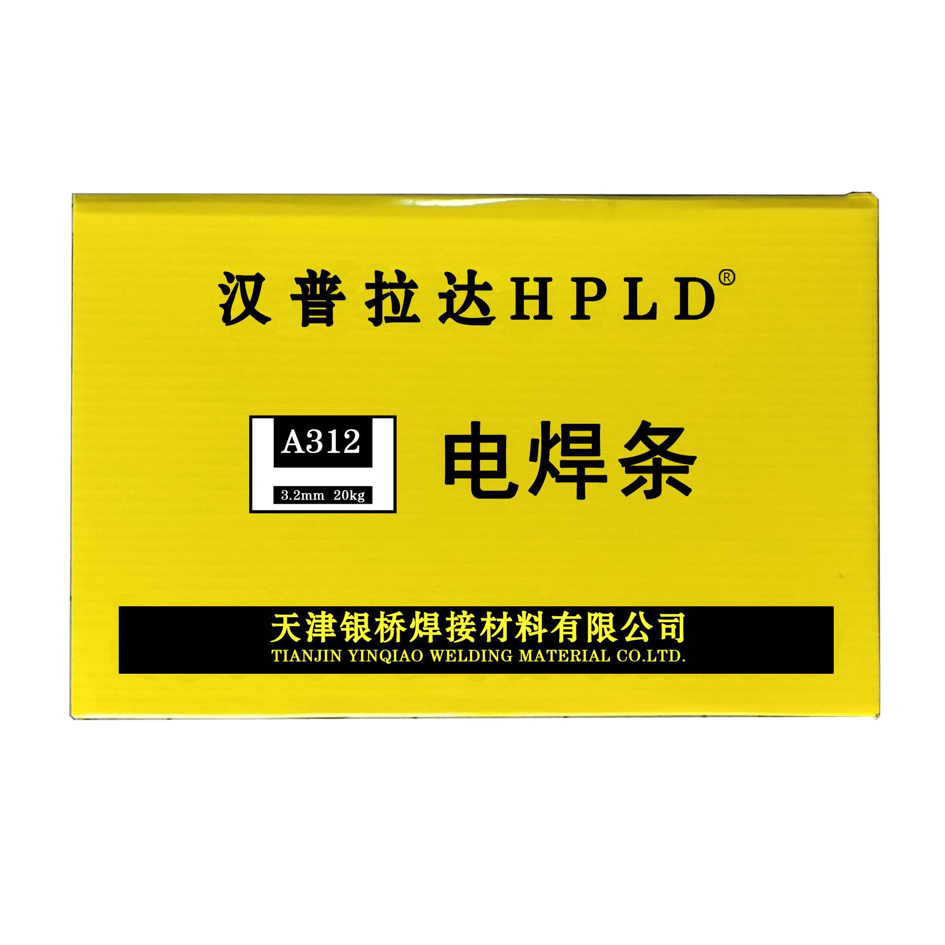 现货供应A802不锈钢焊条Cr18Ni18Mo4Cu2不锈钢电焊条