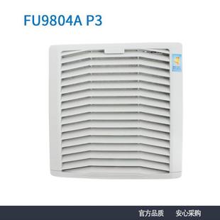 现货KAKU卡固 风扇防尘网 FU9804A 通风过滤网 风机百叶窗 原装