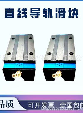 凯特HTPM滑块导轨 LGR 15 20 25 30 35 45 55 65 85 100 EA HEA