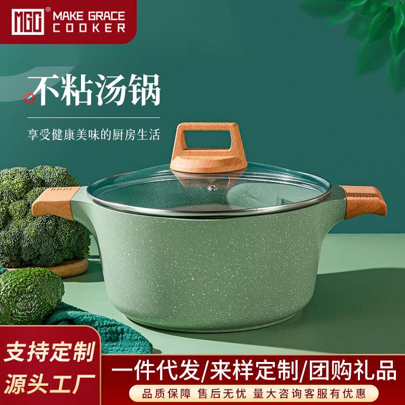 MGC麦饭石双耳汤锅 家用蒸煮锅不粘锅平底锅火锅盆多功能一体锅