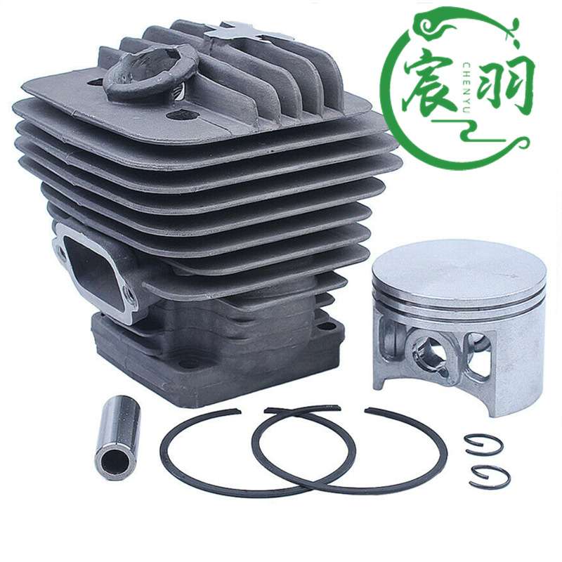 宸羽MS660 066气缸总成 缸体 缸套 活塞 缸筒 活塞环油锯配件56mm