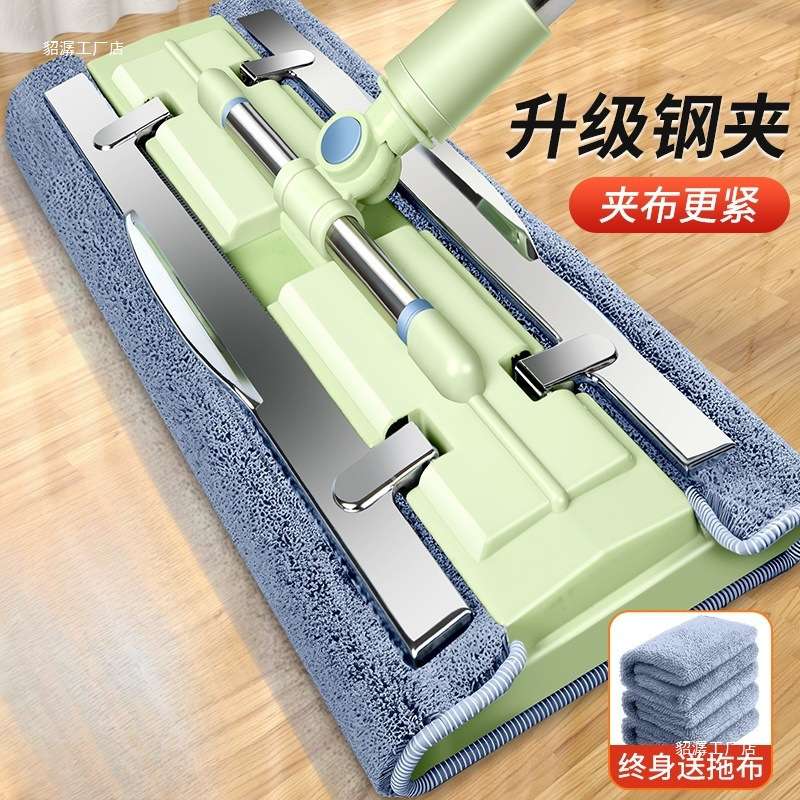 夹布拖把平板拖2024新款家用一拖净拖地夹抹布木地板拖布