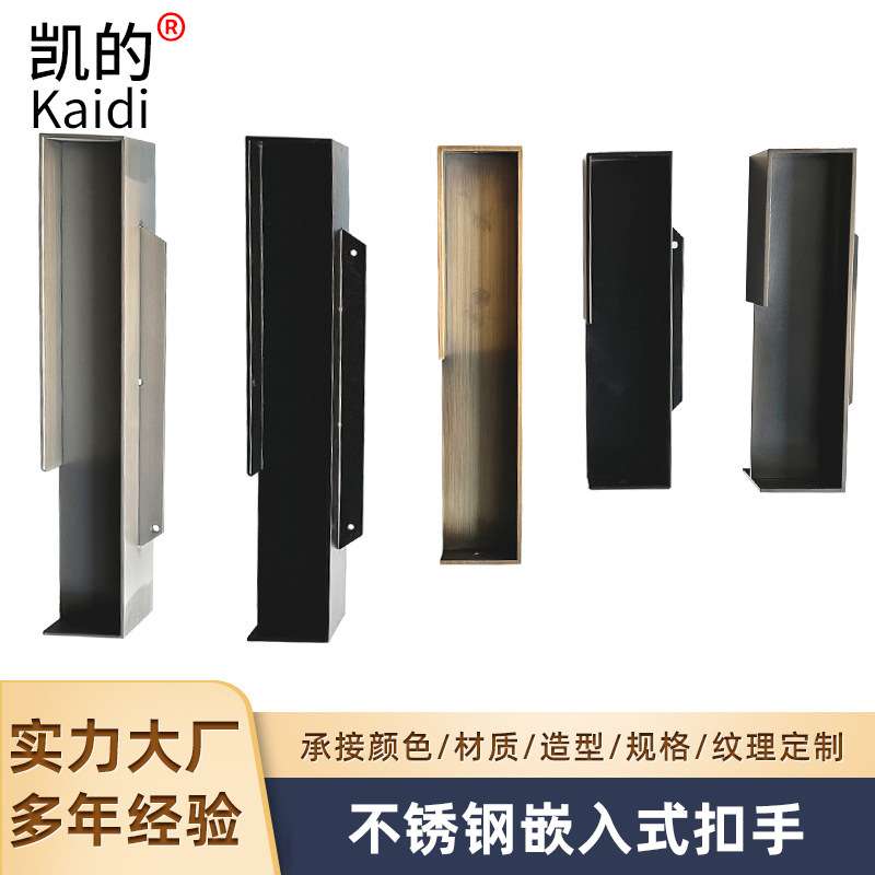 拉手移门不锈钢嵌入式把手扣手简约大门酒店把手口袋门隐形内嵌暗