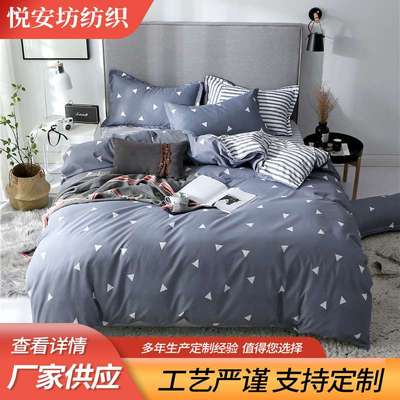 爱巢芦荟棉家居床上用品四件套时尚现代简约床单被罩四件套