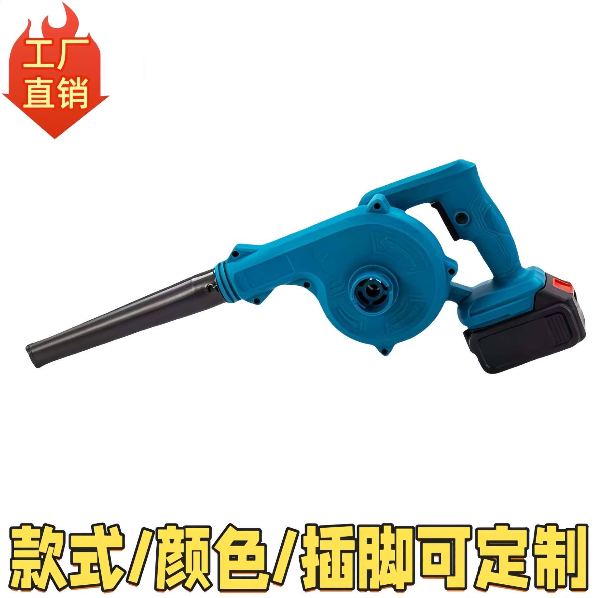 锂电吹风机吸吹两用吹灰尘机鼓风机小型便携家用鼓风机暴风机