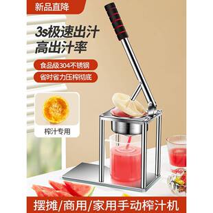 榨汁机渣汁分离小型家用便携式果汁机商用手动压榨摆摊橙汁压汁器