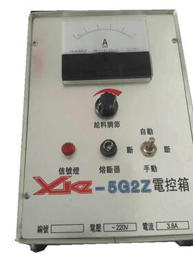 XKZ-5G2Z型远程控制电控箱快速慢速调节现场调节4-20mA信号调节