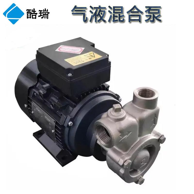 牌不锈钢自吸式气液混合泵臭氧气液混合离心泵KFD溶气泵