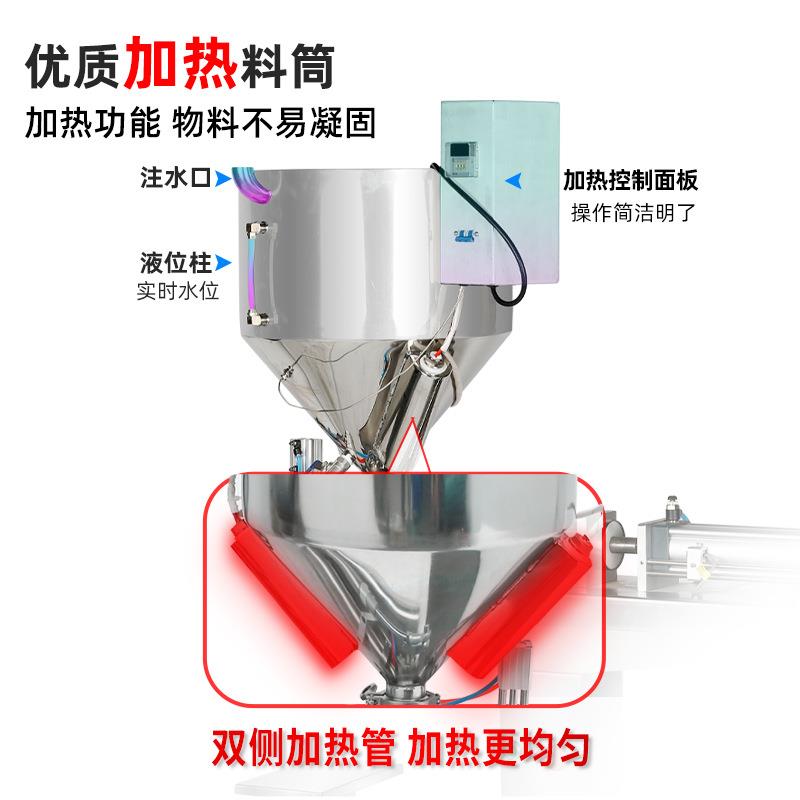 花G1W机LD-100CCJ0H立式一体架装加热定量麦芽膏生灌酱糖浆分装机