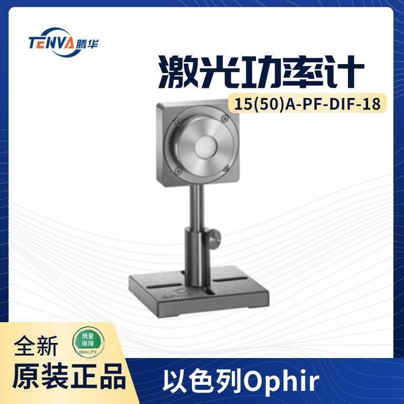 15(50)A-PF-DIF-18激光功率计热电堆传感器7Z02740