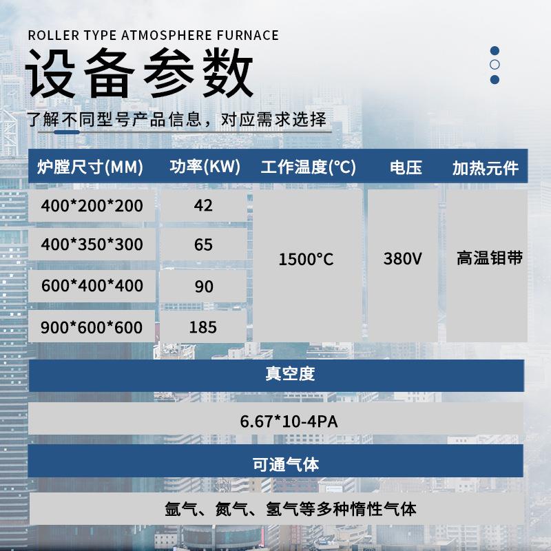 真炉立式管式炉、PCD钎焊空炉CBN钎焊炉RGJX银基钎料退TC4火炉