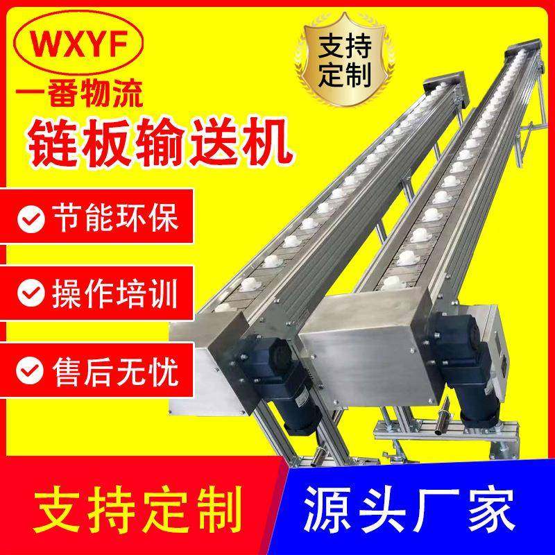 不锈钢链板食品输送机工业重型板链输送带传送机链条式板链传送机,搬运/仓储/物流设备,其他起重搬运设备,淘宝优惠券,粉丝福利购,淘宝优惠卷