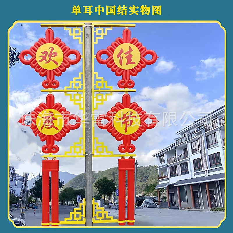 户外1.2米LED中国结灯笼路灯杆亚克力发光防水挂件春节景观装饰灯
