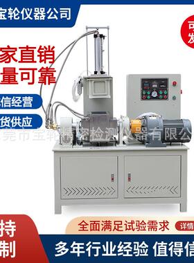 3L5L翻转式密炼机现货销售橡胶小型混炼机适用领域广