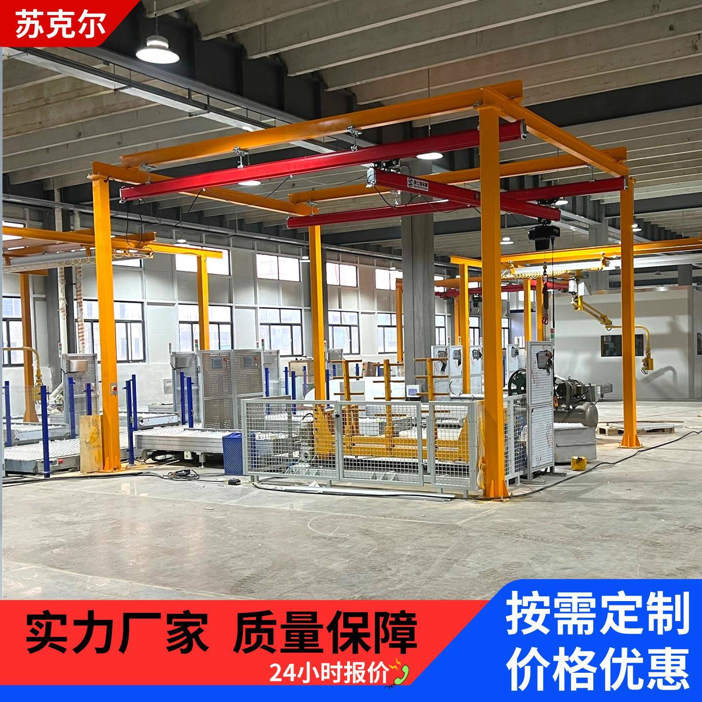 KBK起重机柔性组合式机械轨道250kg500kg1000kg室内小型航吊